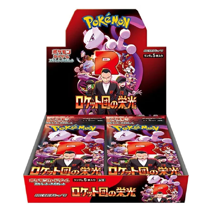 The Glory of Team Rocket - Booster Box (JP) - Otakura.com
