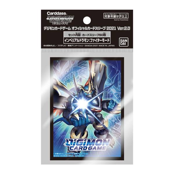 Digimon 2022 Official Sleeves - Digimon TCG